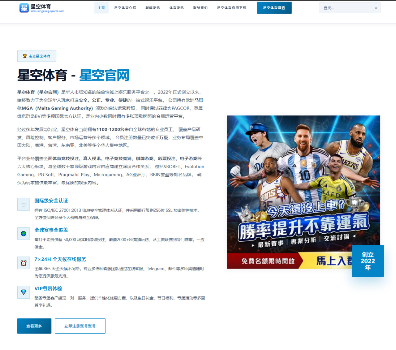 如何处理伤病困扰与高效打法加里纳利式技术篮球的启示（xingkong.com）